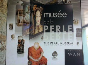 Pearl Museum