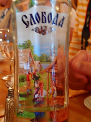 Even the vodka bottles were beautiful - especially after partaking of the vodka. Does this look blurry?